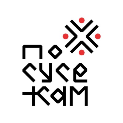 МУЗЕЙ ПО СУСЕКАМ