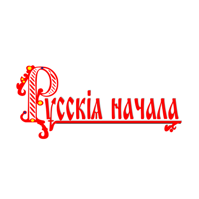 Музей студии «Русские начала»