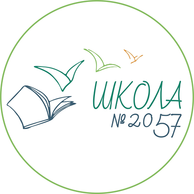 Музей “Истоки”. Музей Победы школы 2057